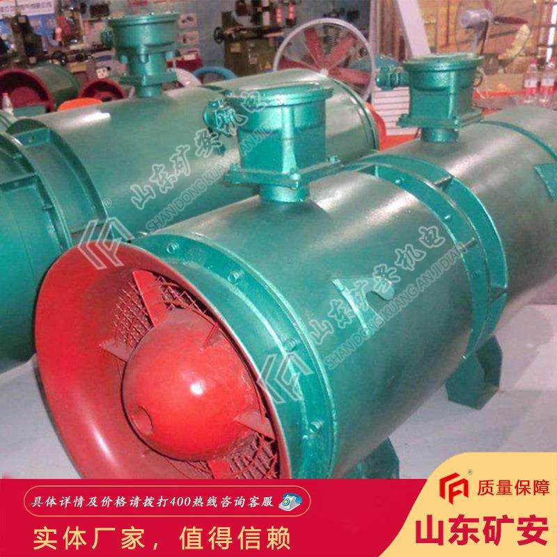 隔爆压入式通风机 矿用隧道风机矿用对旋轴流通风厂家,机械设备,矿山专用设备,淘宝优惠券,粉丝福利购,淘宝优惠卷