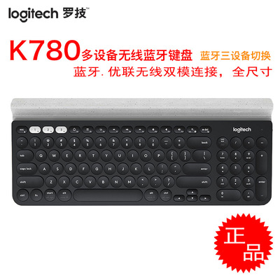 Logitech罗技K780无线键盘蓝牙优联双模手机平板全尺寸带手机卡槽