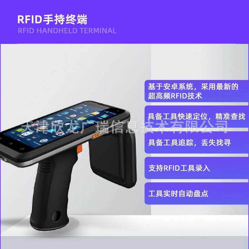 RFID智能工具车移动式自助工具借还管理领用智能柜rfid工具管理柜