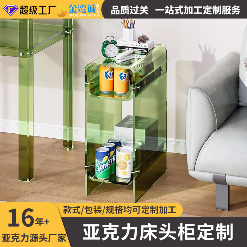 透明亚克力茶几客厅角几榻榻米矮桌网红家用飘窗悬茶桌边角咖啡桌,住宅家具,角几/边几,淘宝优惠券,粉丝福利购,淘宝优惠卷
