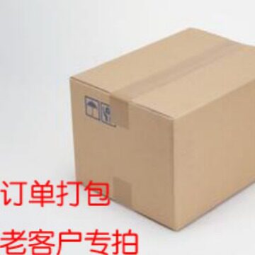订单打包连接（老客户专拍）具体订货 以聊天记录或合同清单为准
