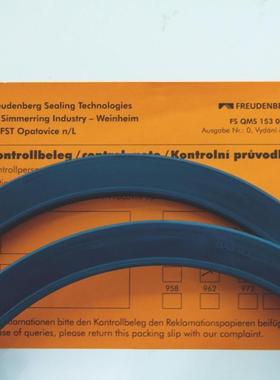 德国CFW真空泵油封 SIMRIT进口油封 FKM氟胶高压油封