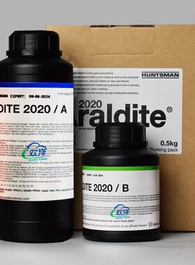 爱牢达Araldite2020环氧树脂AB胶博物馆古董陶瓷修补修复胶眼镜胶