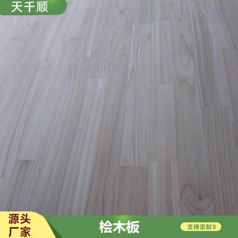 桧木板衣橱板木制隔板家具家装板工艺品板材桧木直拼板榻榻米床板