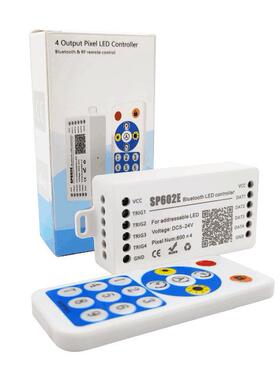 喜来灯SP602E 4通道输出蓝牙控制器幻彩灯带手机APP控制器DC5-24V