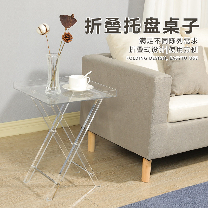 可折叠托盘桌透明边几波浪形边烫金色茶几丝印图案亚克力桌子定制
