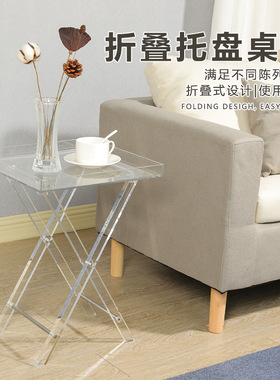 可折叠托盘桌透明边几波浪形边烫金色茶几丝印图案亚克力桌子定制