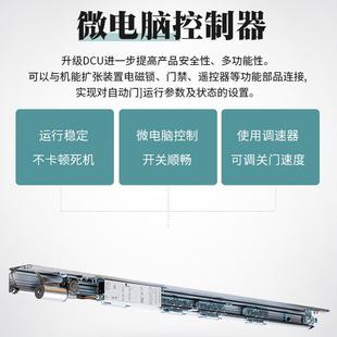 贺多龙自动门机组玻璃感应门电机整套机组 自动平移门控制器