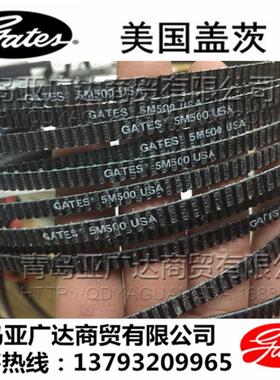 美国盖茨GATES广角带 5M375 5M387 5M400 5M412 5M425原装！