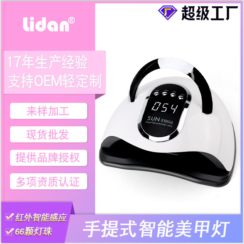 可轻定制美甲灯66颗灯珠美甲光疗机280W大功率指甲烤灯UV指甲灯,彩妆/香水/美妆工具,美甲灯/美甲机,淘宝优惠券,粉丝福利购,淘宝优惠卷