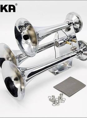 DHKA亚冠-AS095现货 大三管气喇叭 12V/24V 卡车货车轮船用 145dB