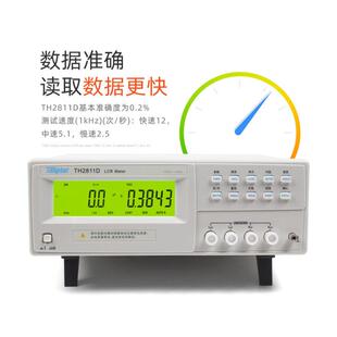 现货同惠高精度LCR数字电桥TH2811D电感电容电阻测试仪TL2812D
