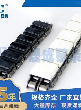 20B-G1 橡胶链条 节距31.75 橡胶盖板链条 橡胶块链条 橡胶输送链