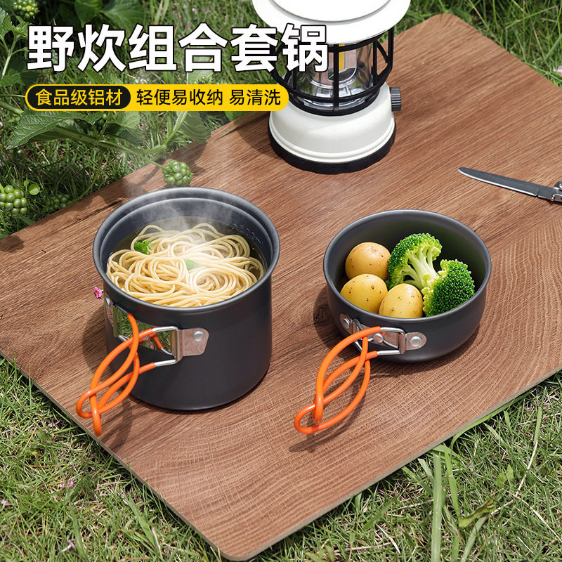 户外露营便携轻量折叠锅具套装