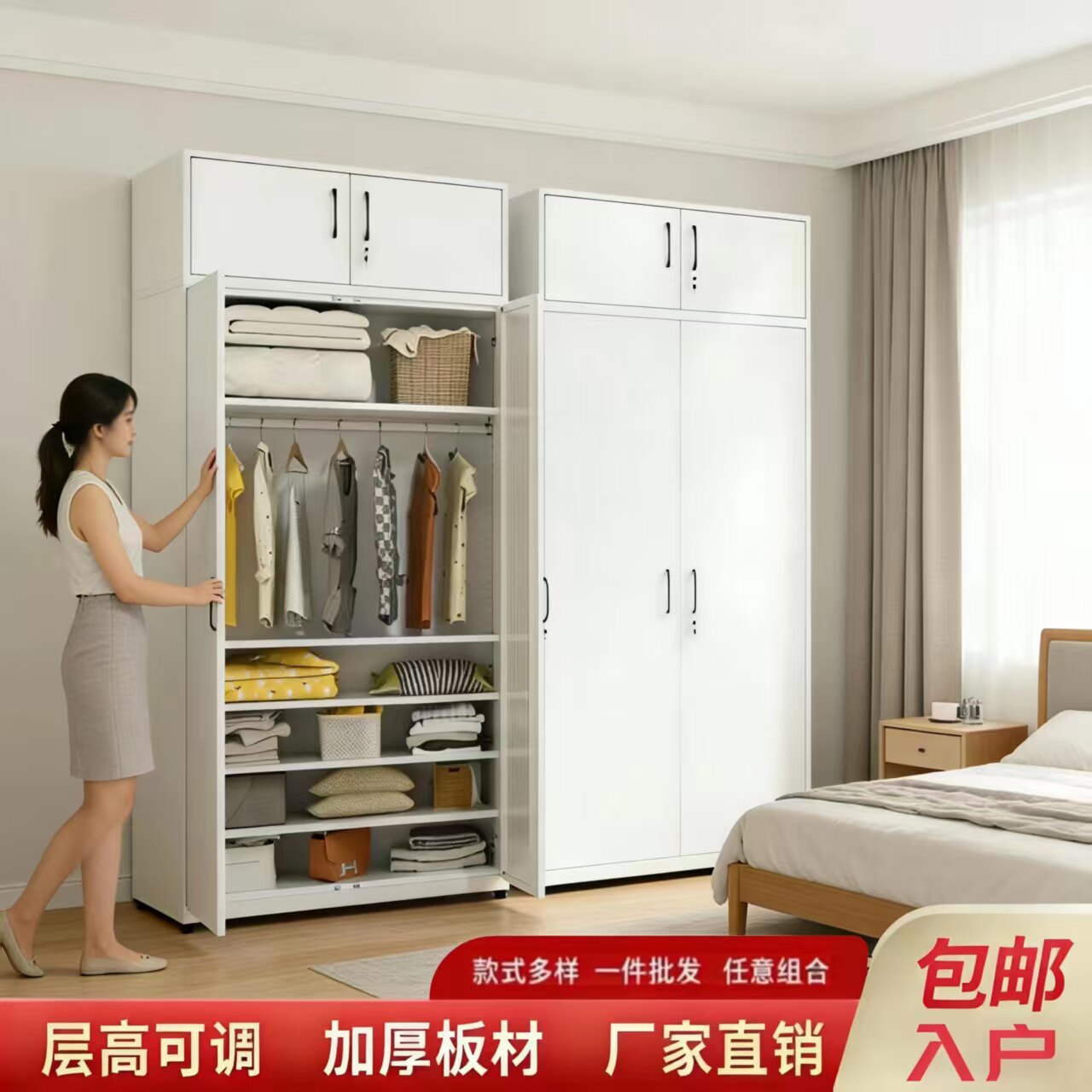 加厚带锁铁皮衣柜钢制收纳柜防晒防潮收纳柜阳台柜卧室对开门衣柜