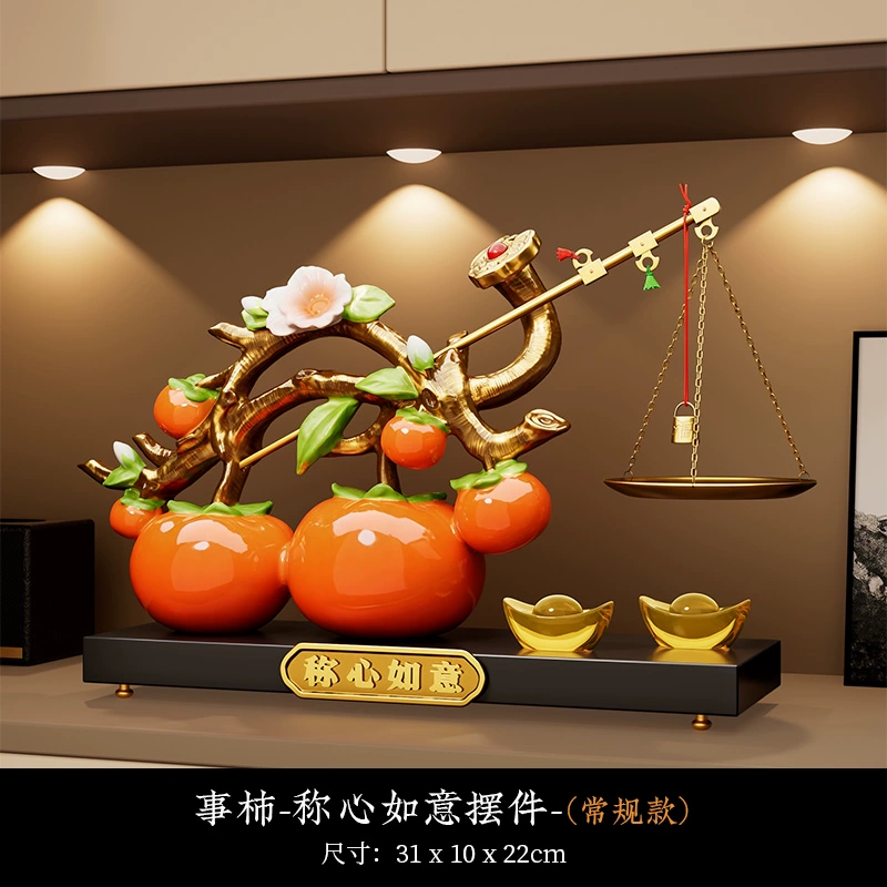 称心如意摆件客厅玄关柜电视柜搬家入宅乔迁之喜仪式用品装饰礼物