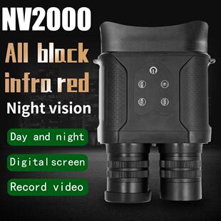 Night Vision Goggles - Digital Binoculars w/Infrared Lens