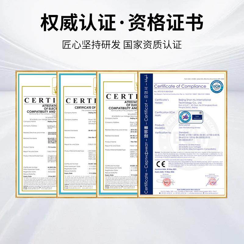 光伏发电系统3kw4.8kwh太阳能光伏系统epever锂电离网太阳能系统,五金/工具,太阳能发电机,淘宝优惠券,粉丝福利购,淘宝优惠卷