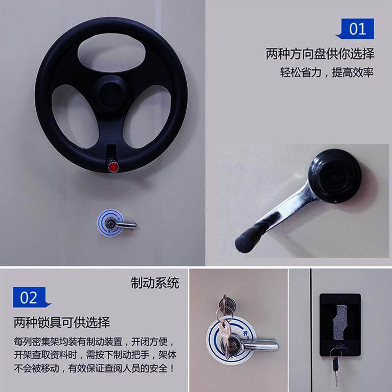 密集架智能手摇式轨道密集架移动档案密集柜钢制电动文件资料架子,商业/办公家具,办公储物柜,淘宝优惠券,粉丝福利购,淘宝优惠卷