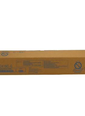 适用东芝2010AC粉盒T-FC415碳粉2510AC 2515 3015 3515 4515 5015