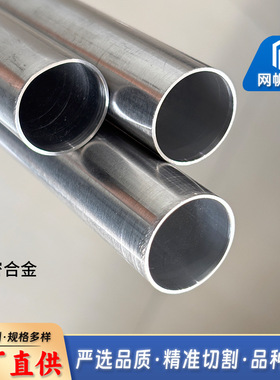 4J42精密合金管材 定膨胀厚壁铁镍基合金管件原厂提供可零切试样