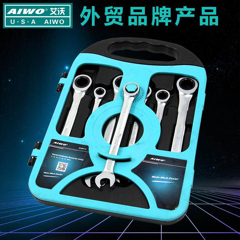 厂家直销，量大从优梅花开口扳手套装 高端维修专用棘轮扳手套装