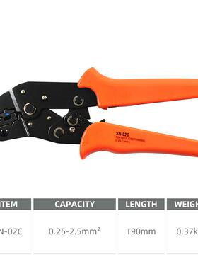 多功能欧式压线钳SN-02C OT/UT预绝缘接线端子压接钳手工具