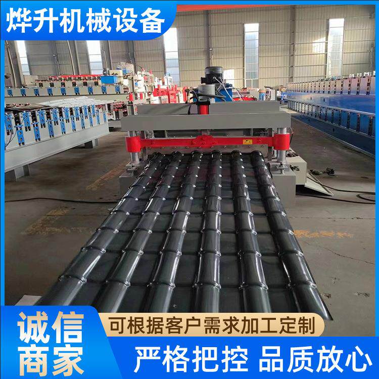 800仿树脂琉璃瓦压板机 新型全自动橡塑海绵保温仿古琉璃压瓦机设