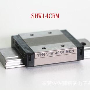 THK老款直线导轨滑块SHW14CRM SHW12CRM SHW17CRMUU SHW12CAM