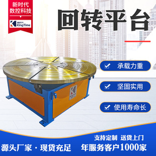 焊接回转平台 滚筒管道焊接变位机  旋转台全自动回转平台