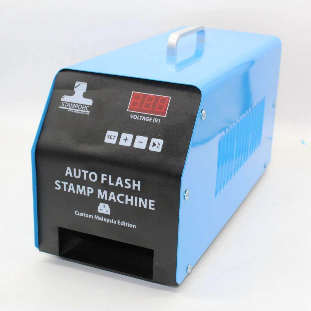 全自动印章机智能连续自动光敏220V欧标印章机光敏机曝光机印章机