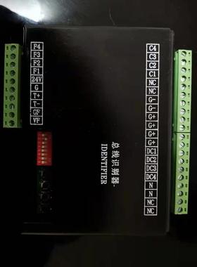 ZSBQ-1-1 总线识别器