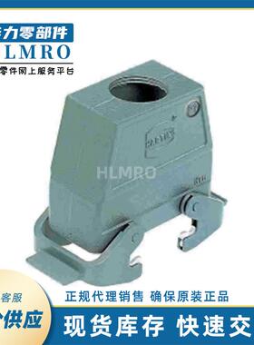 商 浩亭HARTING哈丁Han 19300240438 上壳顶出线