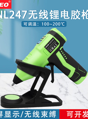 nyleo耐利澳 热熔胶枪充电款无线锂电11mm手工专用不插电热NL247