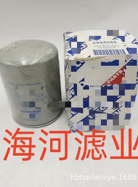 工程机械配件矿山配件滤芯发电机组液压泵电磁阀702-21-57400