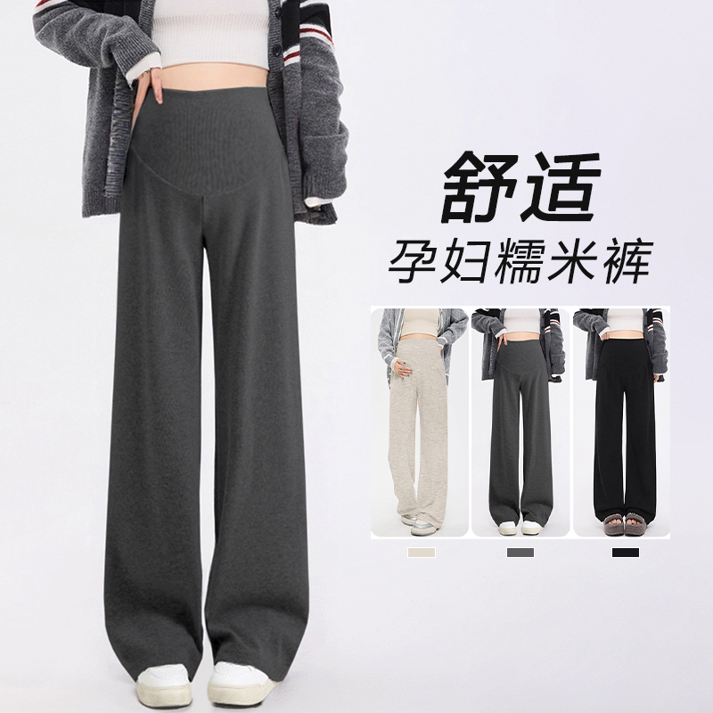 孕妇外穿加绒加厚阔腿糯米裤