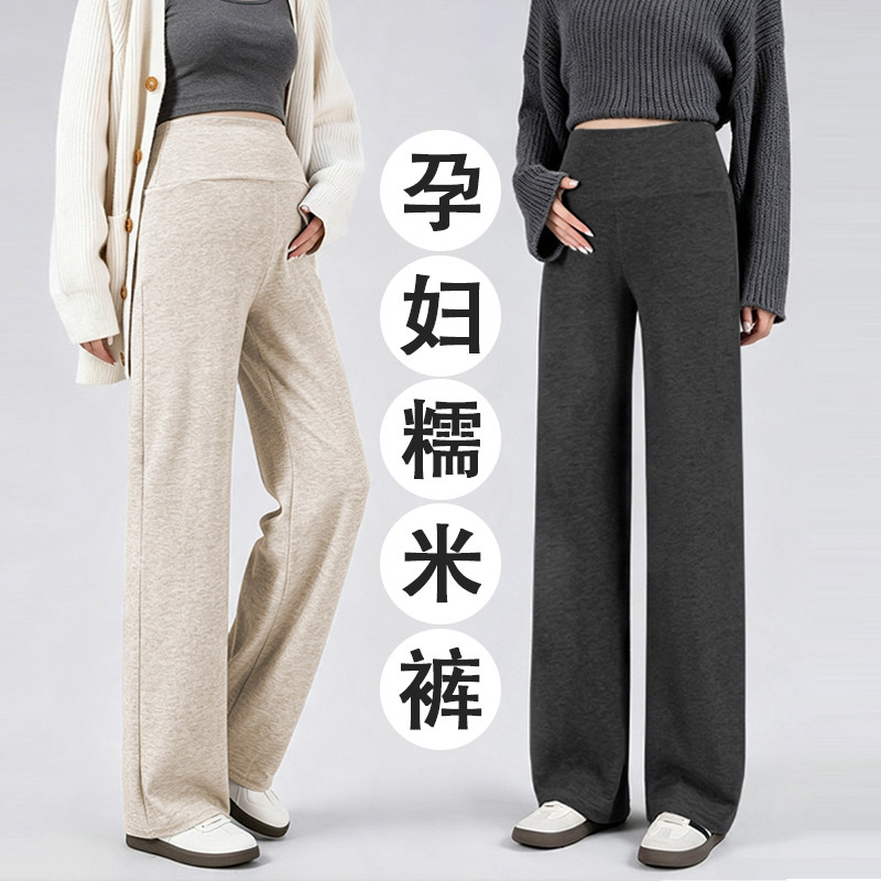 孕妇糯米裤春秋冬加绒加厚高弹不勒肚宽松休闲裤子加大码外穿秋装