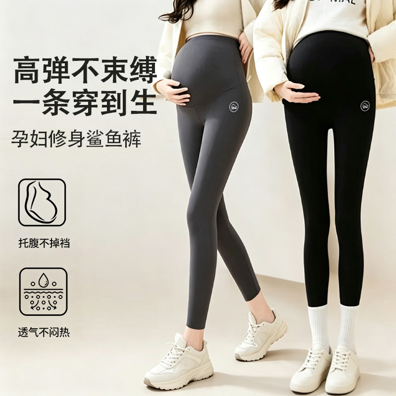 孕妇鲨鱼托腹裤春秋冬季高腰弹力大码休闲裤修身加绒加厚外穿装