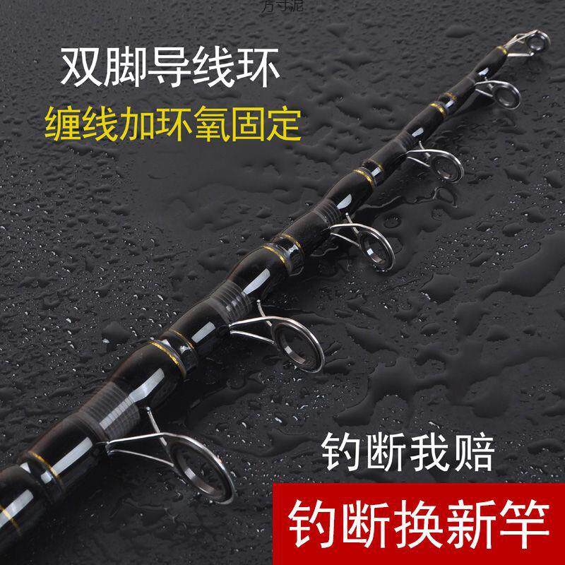 海竿远投竿海杆套套装单杆远投竿超硬长节抛竿钓鱼竿工厂一件