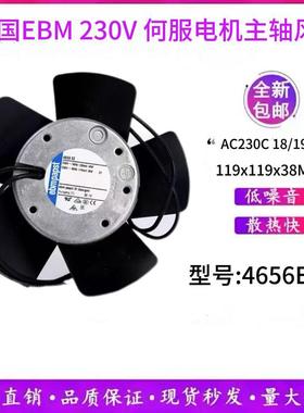 原装ebmpapst德国4656EZ 4656EA AC230V 18/19W伺服电机主轴风扇