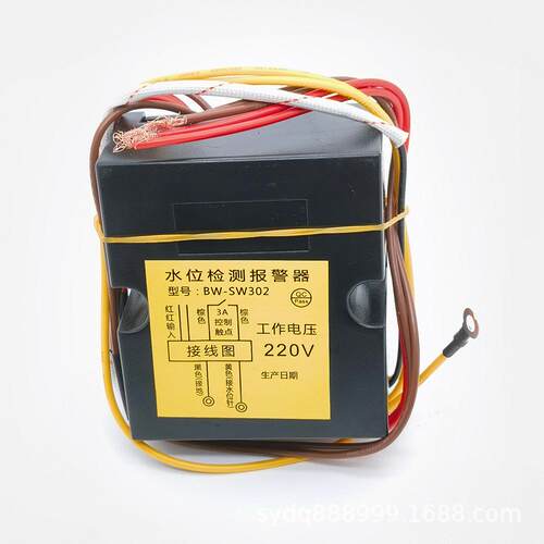 厂家直销工业设备蒸饭柜水位检测报警器BW-SW302缺水保护器