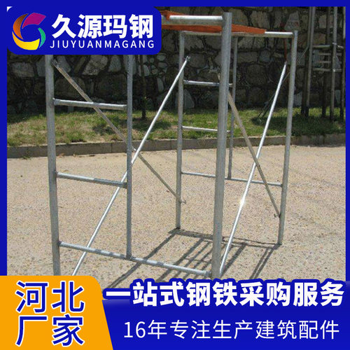 现货提供钢管脚手架厂家供应可拆卸检修平台室外带护栏防滑