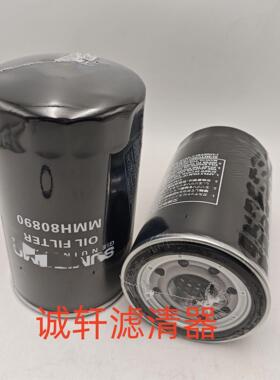 31Q6-01280液压滤芯工程机械设备配件挖掘机滤芯 液压滤清器过滤