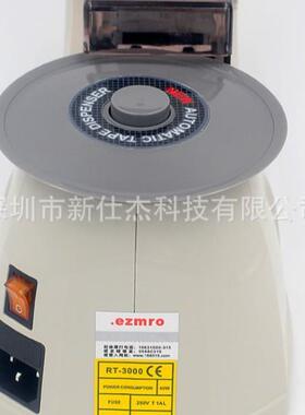 RT-3000圆盘胶带切标机胶纸机转盘式全自动双面胶胶带切割机