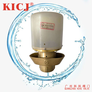 液压水位控制阀H712X5T高桥元宝杠杆浮球阀DN50水池水塔控制阀40