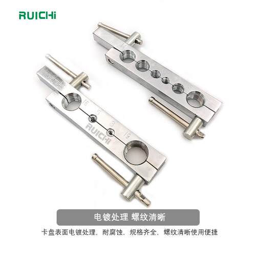扩割铆管4pc3-19毫米汽车空调铜管铝管胀管器切割组套宏大铆管器