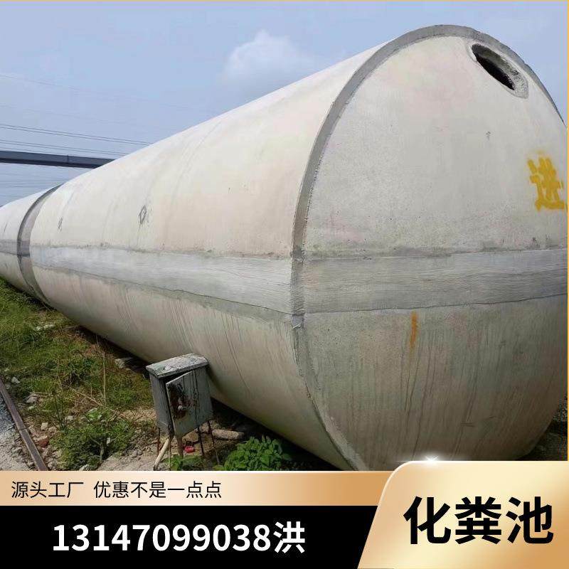 惠州化粪池混泥土水泥化粪池生活污水池 污水改造蓄水池隔油池,汽车零部件/养护/美容/维保,油水分离器,淘宝优惠券,粉丝福利购,淘宝优惠卷