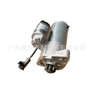 长安凯程F70皮卡上汽大通D19TCI马达云内D20启动机 70308 D19TCI4