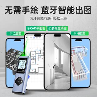 振兵绿光户外激光测距仪高精度手持蓝牙CAD量房测绘电子尺测量仪