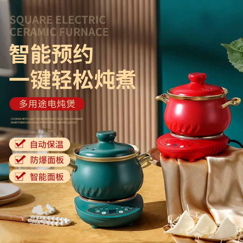 分体式陶瓷电炖砂锅煲燕窝隔水炖全自动家用养生电炖锅礼盒装